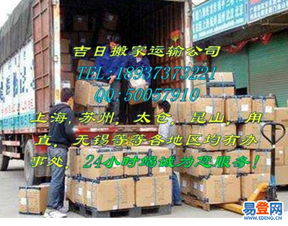 專業(yè)搬家運輸服務 閔行顓橋地區(qū)箱貨車家具拆裝一站式解決方案